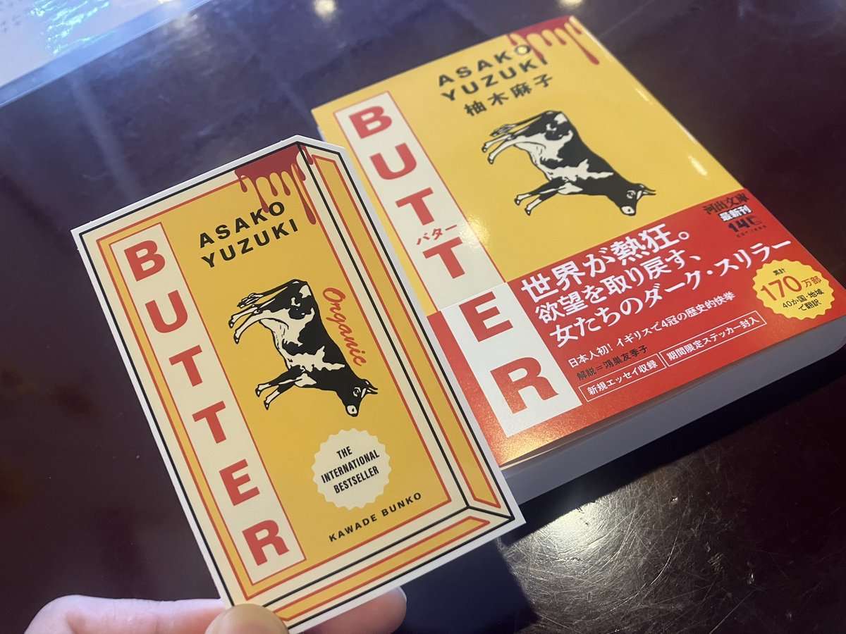 七面鳥の調理描写がとても美味しそうな本。 この本を読むと七面鳥が