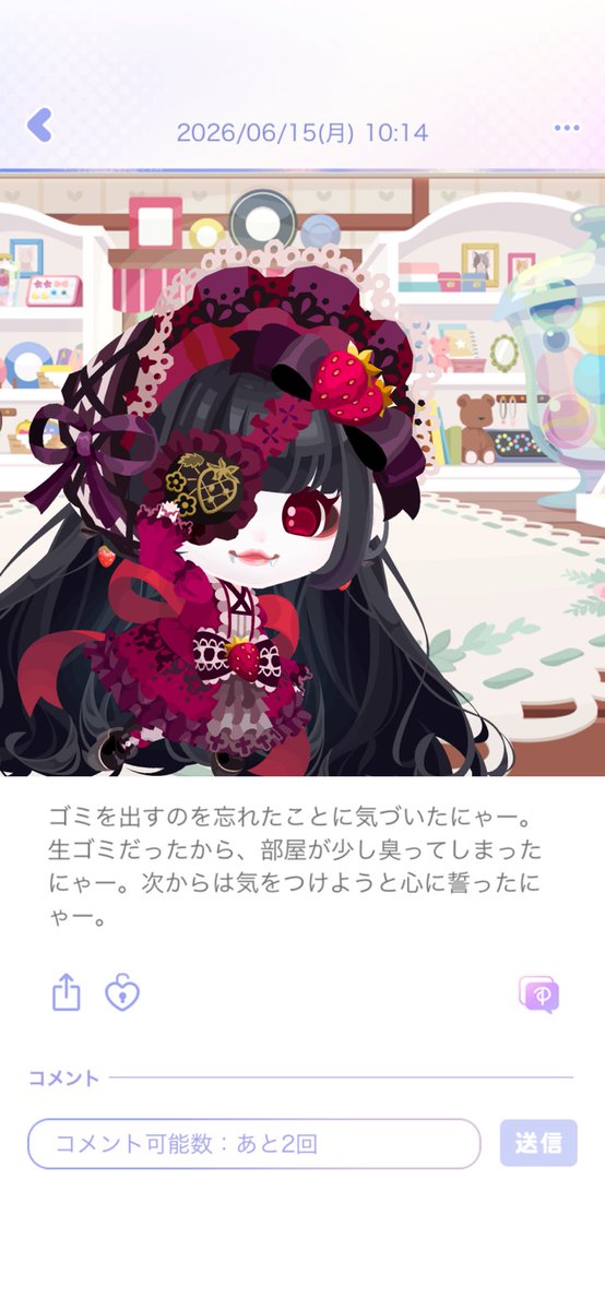 ichigokitty15's tweet photo. 草 https://t.co/MLTlqvil7I