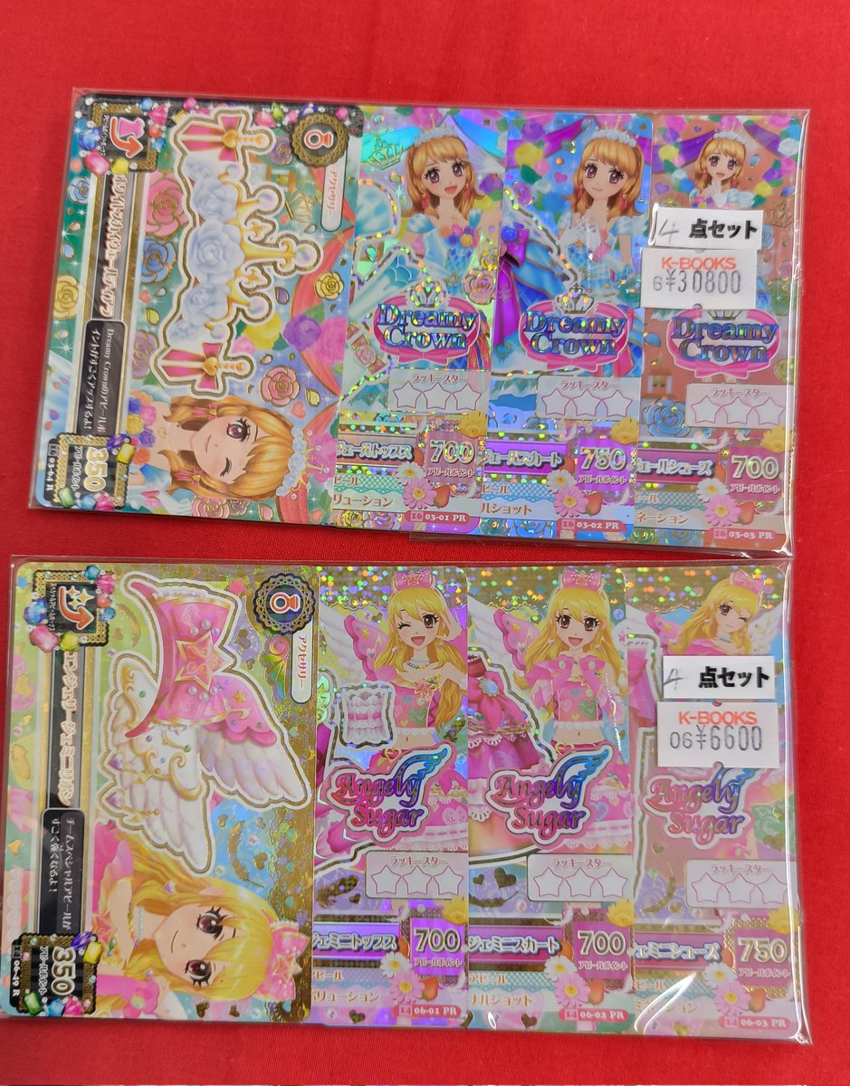 入荷情報】 アイカツ シリーズより アイカツカード エンジェリー