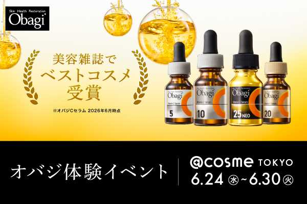 popsin___'s tweet photo. 【6/24〜30＠原宿】
オバジ(Obagi)ブランド誕生25周年記念ポップアップ@ cosme TOKYO 2Fにて開催✨リニューアルのCセラムを体験🧴Instagram投稿でサンプルプレゼント・5,000円以上購入でトイカプセルに挑戦🎲10,000円以上購入の先着100名にセラムちゃんぬいぐるみも🎁 https://t.co/X6Ep0OSEbD