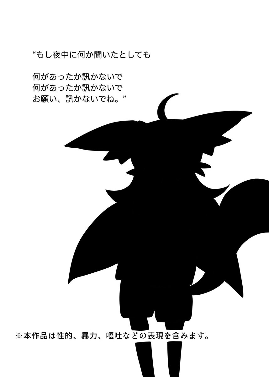 Re_faust_hash's tweet photo. 「Luka」
けもしょた女装の漫画です。時間経ったんで解放します。
ツリーに続きます

※暴力・嘔吐等の表現を含みます https://t.co/kULilMEZZ4