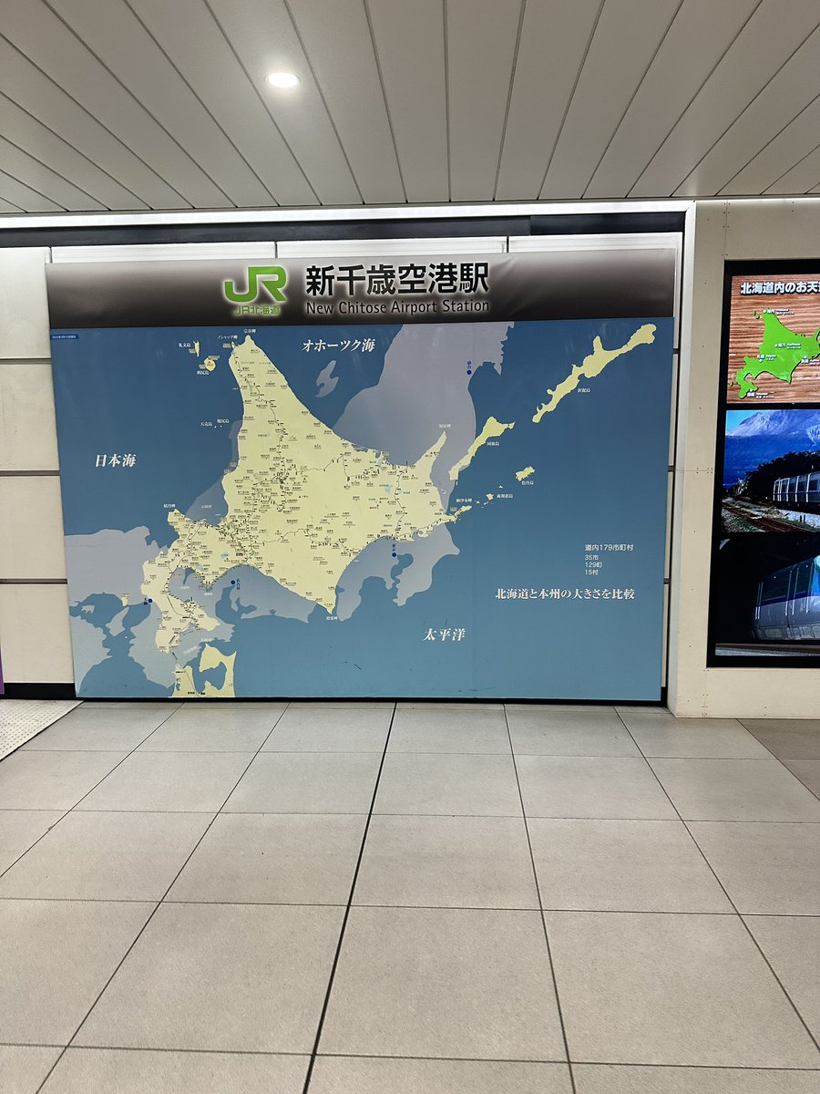 akikonee's tweet photo. 北海道、札幌滞在4日間、試着販売会も大成功！ソーラン祭りで感動し、ラーメン、海鮮、サッポロクラシックを浴び、最後にソフトクリームで完結。
北海道、ありがとう❤️また、来年、同じくらいに戻ります

明日は逗子店舗は通常営業です！ https://t.co/hcDqtJH7BP