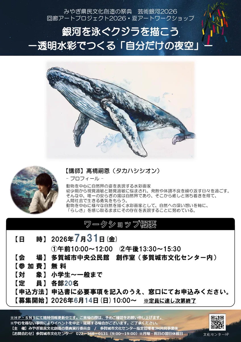 タカハシシオン｜ShionTakahashi on X: 