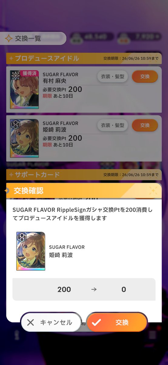 ムラけん tweet media