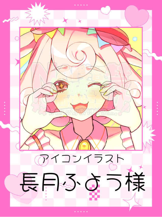 色心るぽ＠Vtuber準備中 tweet media