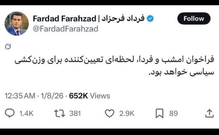 helpiranRev's tweet photo. چه خبر از #وزن_کشی سیاسی؟
#فرقه_پهلوی https://t.co/jaMybiut8f