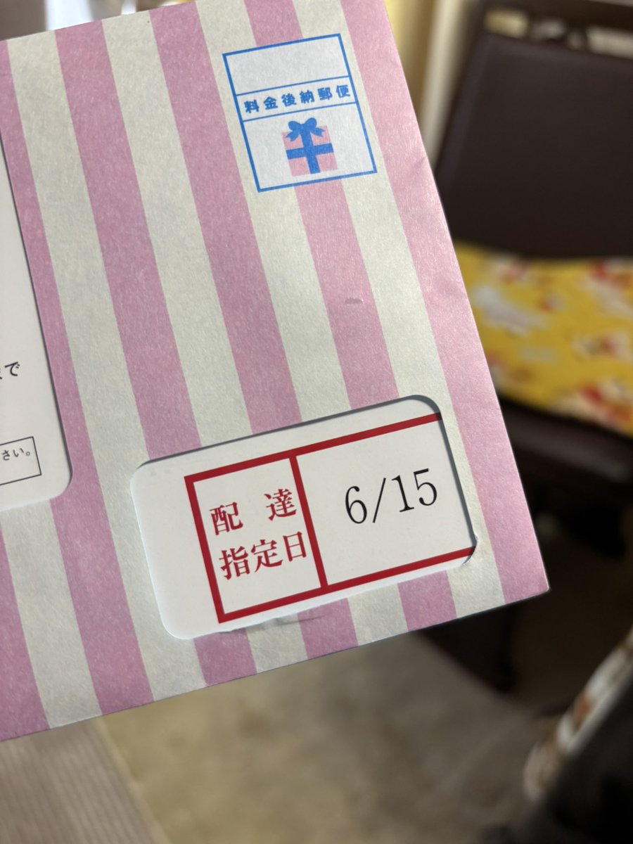 ms_nw74's tweet photo. WEST.くんたちからお祝いが！！！
嬉しい〜🥰✨ https://t.co/zS9AvnMLRa