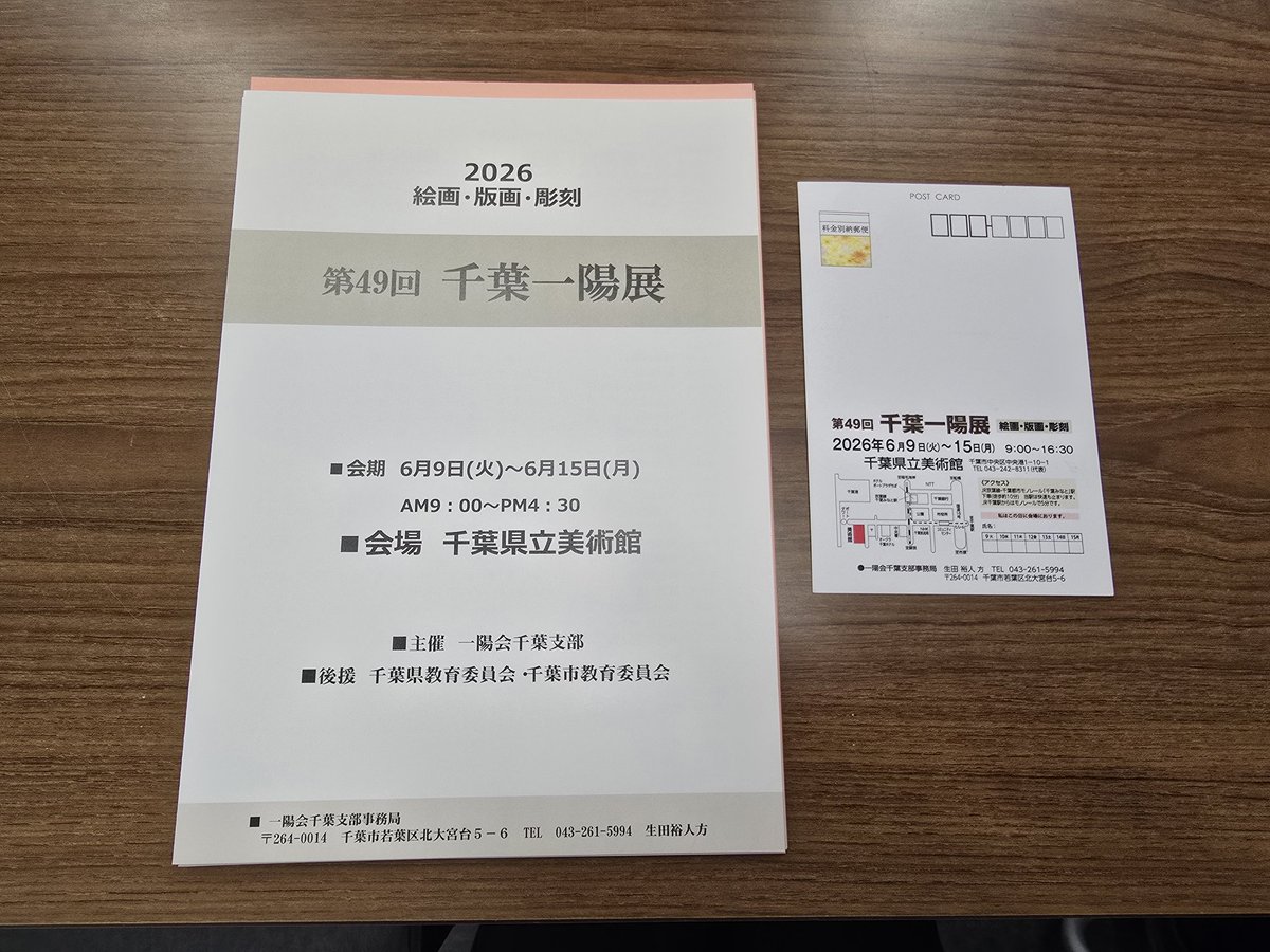 Ym_467's tweet photo. 下書きに入ったままでした💦
今日搬出に行って参ります。
今年の作品が支部展で賞をいただきました。まさか貰えると思ってなかったので本人が一番びっくりしてます😅途中ｵﾌﾞ途中が過ぎるので🤣秋の本展迄に密度を上げるべく描き込みます💪先日の東京都美術館も含めありがとうございました✨ https://t.co/fBPVyL6wQj
