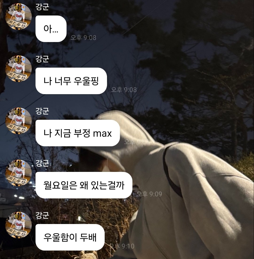 greeneryS2's tweet photo. 월요일은 왜 있는걸까 https://t.co/7R9Oemi42t