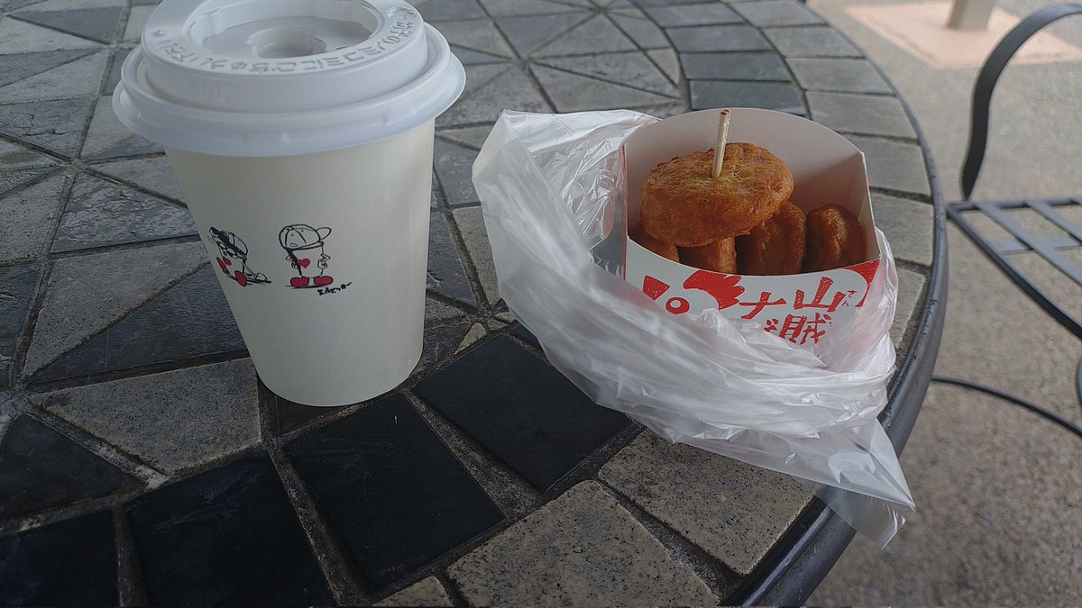 TENGENMENFU's tweet photo. さて

やすみだぁぁあ！！！！
ながのぉぉおおお！！！
（業者の用に酒買い付けしてますが一般人です） https://t.co/7VLQFuLr5d