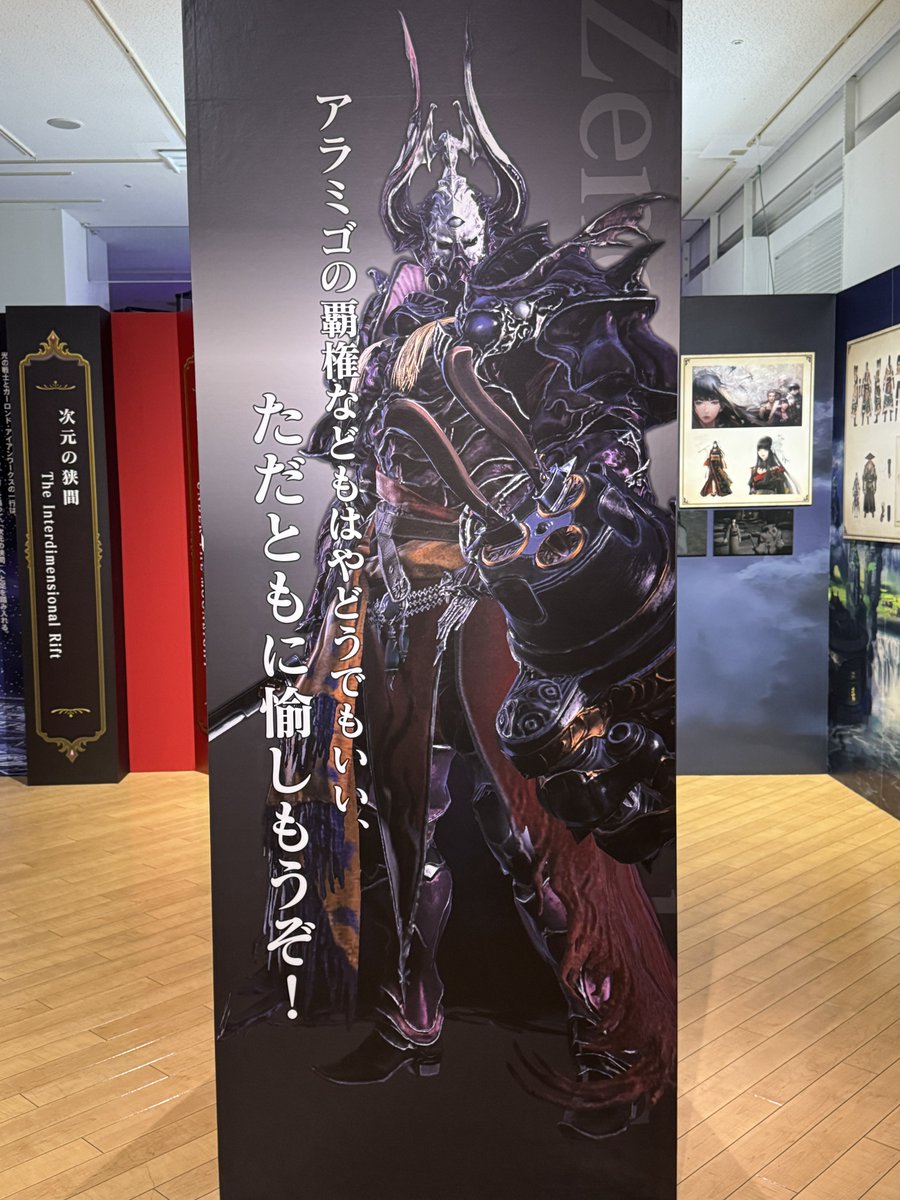 mouse_elemental's tweet photo. 生きとりまして、ちゃっかり見にいっとりまして。
ぜのぴを見ては半泣きになりながら、足元に…ぜのぴがいる…って足元ばかり気にしたりしてました。
中央範囲くるけどこれ避けていいの？動いちゃダメなの？バフないよ？って焦ったりもしました。わたしは元気です。 https://t.co/yPXTidol4N