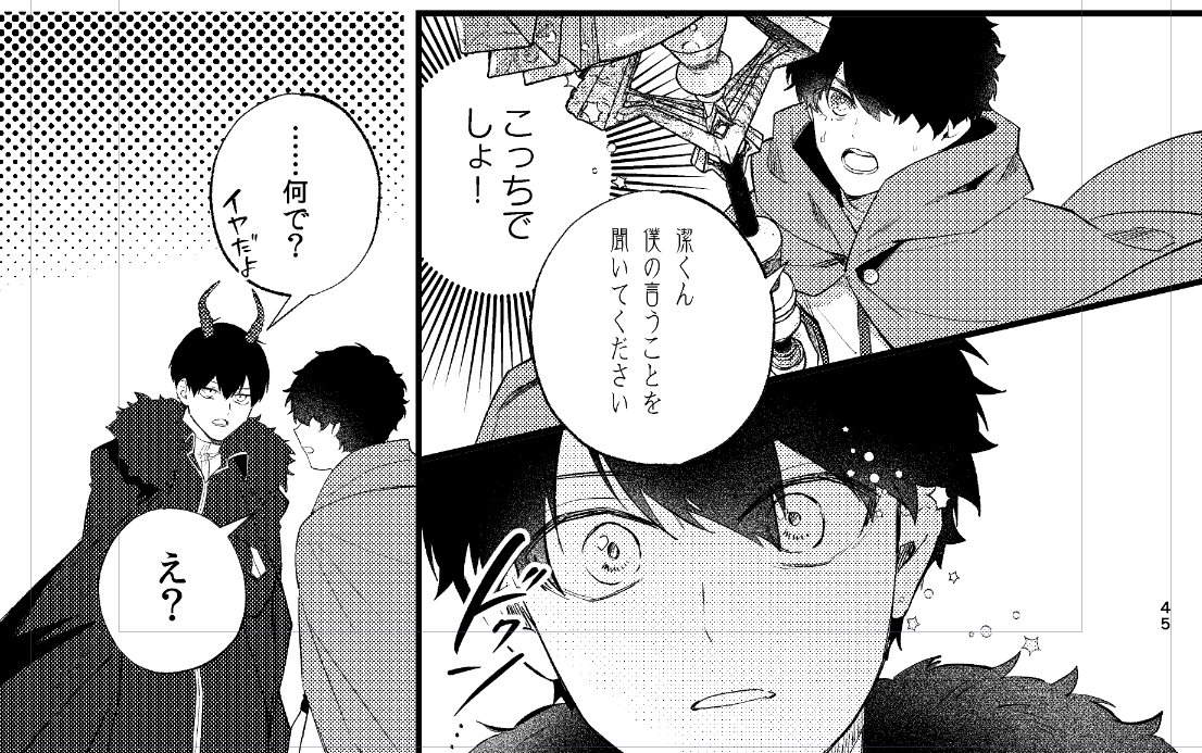 tkn_Blue's tweet photo. isnkパート https://t.co/TBi0IrtZWR