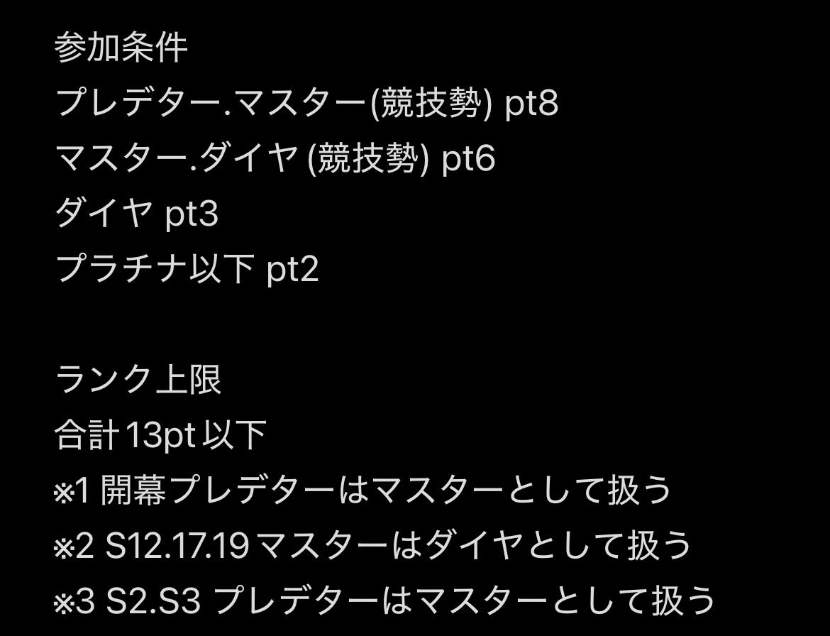chaip1ty's tweet photo. 今週とて、えぺ頑張ろ\(°∀° )/
んで6月19日21時からは第4回ちゃいカスタムだああああああ😘

ソロ、デュオの申し込みは締め切らせて頂きます！！
フルパのみ@2 になりますm(_ _)m
ギリギリまで募集致します。(先着順) https://t.co/Aj5eyQ8VYc