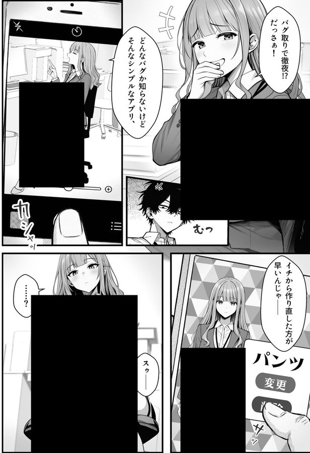 seeycaan's tweet photo. https://t.co/49OkzgR7RD