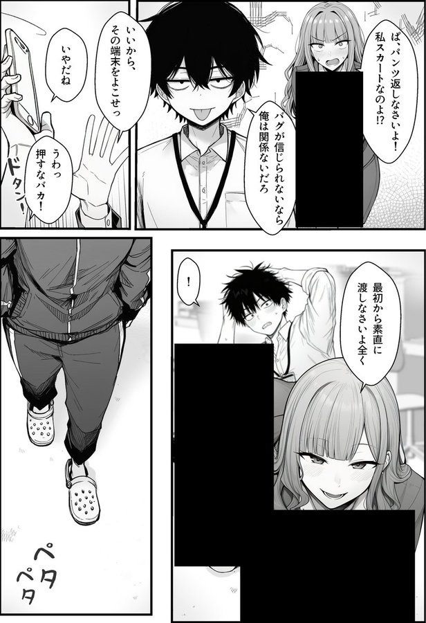 seeycaan's tweet photo. https://t.co/BU2CFIiVPa