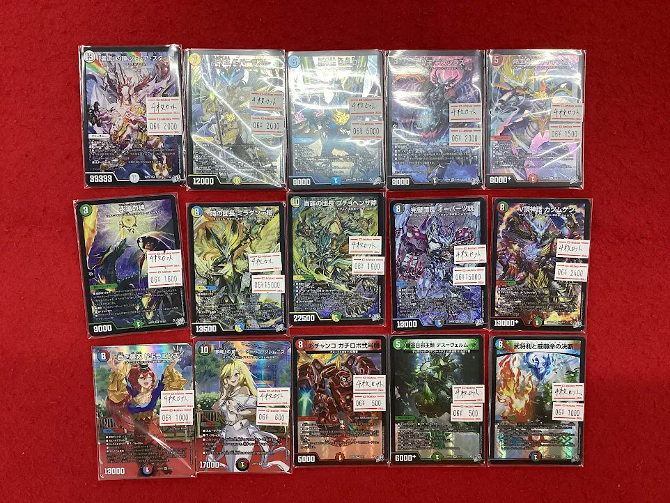 デュエルマスターズ デュエマ 販売情報】 最新弾のデッキパーツの4枚