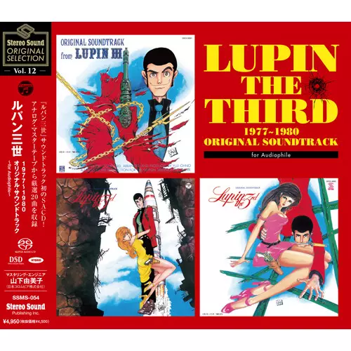 🔴🚔再入荷🚔🔴 アニメ化50周年を記念した『ルパン三世』のオリジナル