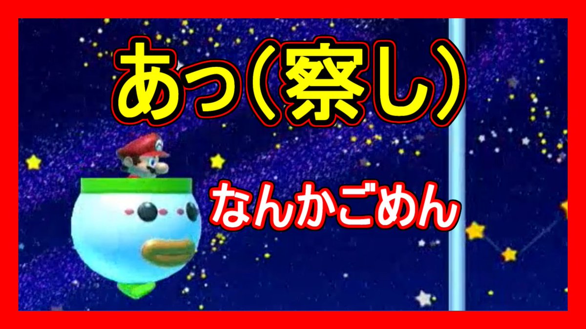 KOUJI_factory's tweet photo. 空を飛べるアイテムを出したらこうなる・・・！

新どこまでマリオチャレンジ【第66回】
▼本編はこちら
https://t.co/2esfTAB7HN

#スーパーマリオメーカー2 #SMM2 #新どこチャレ https://t.co/LBho1j2F5m