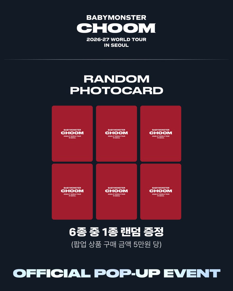 LINEFRIENDSinfo's tweet photo. [❤️‍🔥EVENT] 2026-27 BABYMONSTER WORLD TOUR [춤 (CHOOM)] IN SEOUL OFFICIAL POP-UP 

GET READY, MONSTIEZ! 👹
몬스티즈를 위해 준비한 특전을 확인해 주세요 👀

🗓️ 2026.06.20 (SAT) - 2026.06.28 (SUN)
📍 K-POP SQUARE HONGDAE

🎁 SPECIAL BENEFIT 
  - 팝업 MERCH 5만 원 이상 구매 시 : 포토카드 '6종 중' 랜덤 1종 증정

✨ K-POP SQUARE EXCLUSIVE
  - 케이팝 스퀘어 단독 럭키드로우 MERCH 3종 라인업을 만나볼 수 있어요.

STAY TUNED! 🎵
* 선착순 한정 수량, 소진 시 종료

#BABYMONSTER #WORLD_TOUR #춤 #CHOOM #OFFICIAL_POPUP