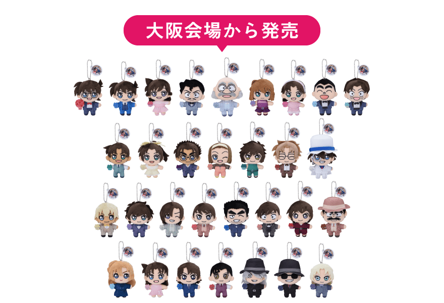 アニメ放送30周年記念「＃名探偵コナン」展 大阪会場は、7/11(土)～8月