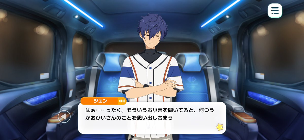 Rion_0w0's tweet photo. おひがジュンくんの中で過去のトラウマを塗り替えるくらいの存在になってるのほんまに;;;;;;;;;;;; https://t.co/LgkYkBZAc2