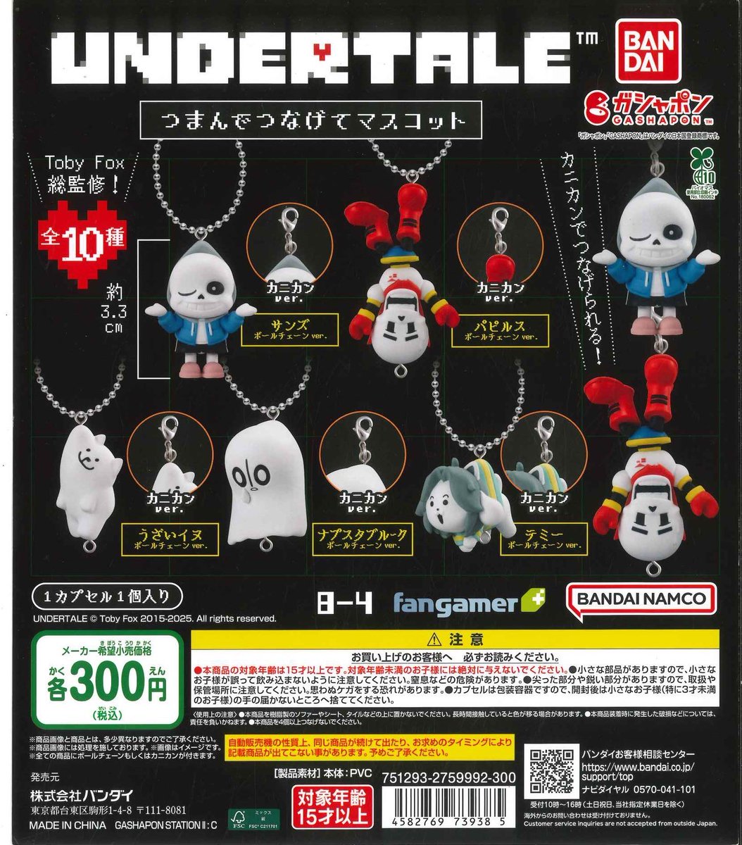 📢完売情報📢 こちらの商品は完売いたしました。 次回入荷未定となり