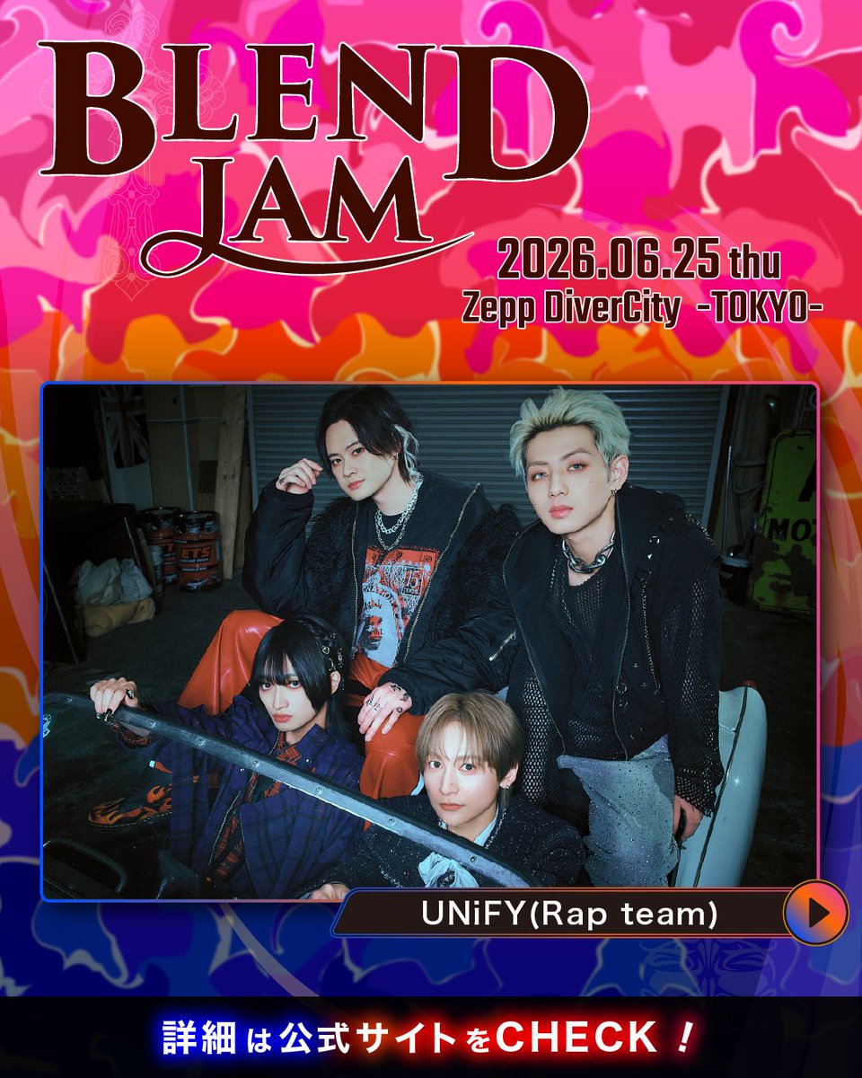 BLEND JAM tweet media