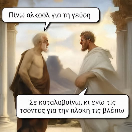 Dian00umenos's tweet photo. για όλα υπάρχει λόγος! https://t.co/pdKu5RYvYE