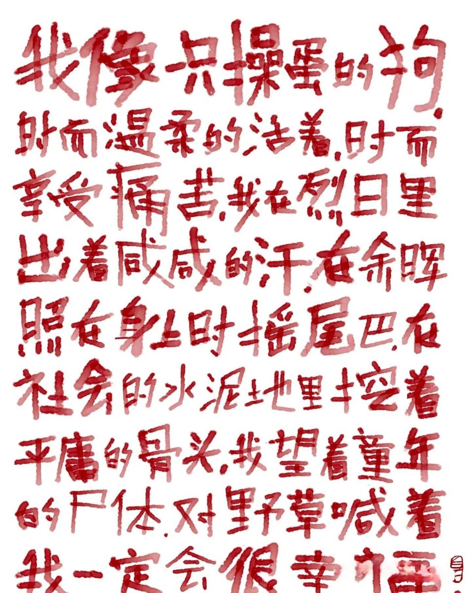 qishibingjiang's tweet photo. https://t.co/ipPkFxGT13