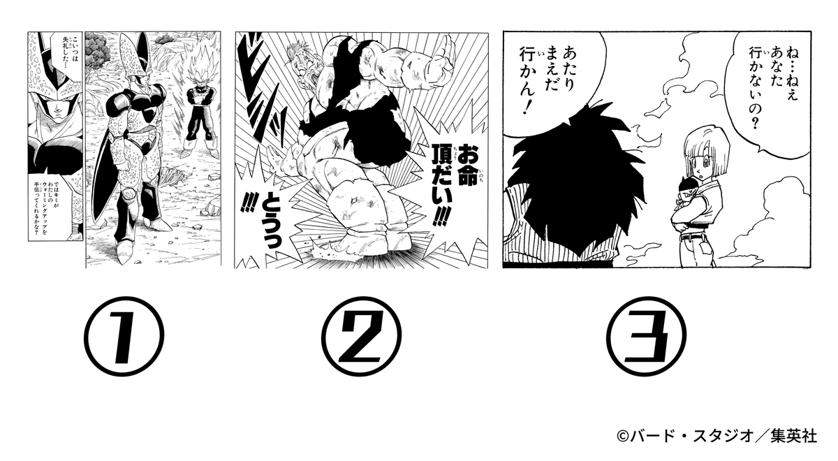 正解はこちら！ あなたの好きなセリフも教えてください