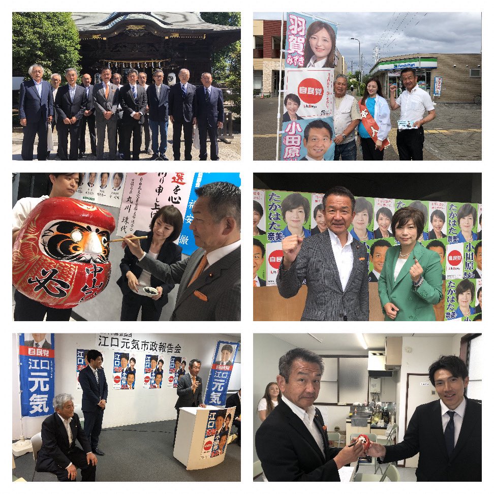 公の場での発言・インタビュー報道記録