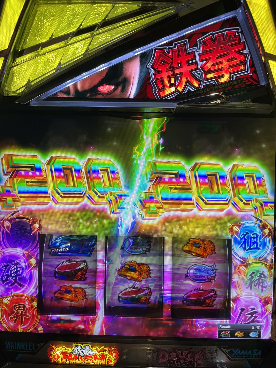devivi56's tweet photo. 鉄拳壊れた？ https://t.co/5nY66r3ycN