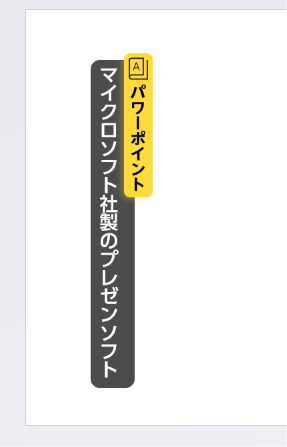 creathaile's tweet photo. 最近､授業でプレゼンするときはスライドに書いてるわかりにくい言葉に用語解説を入れてる https://t.co/XHymLoI12U