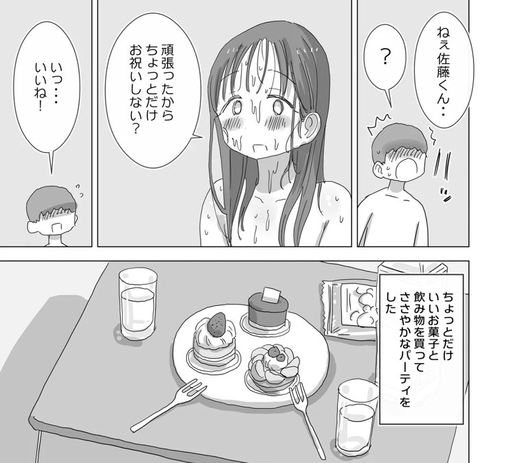 twinext's tweet photo. ☑︎ 初めての方はクーポンあり！
☑︎ paypay・コンビニ払いも可能

漫画はコチラ↓PR
【https://t.co/5UC7V27PYA】 https://t.co/Rg2qgy2RUd