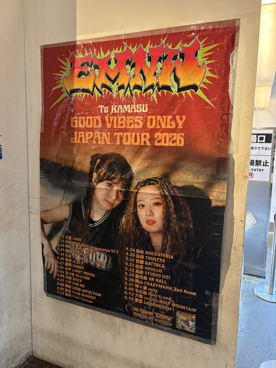 Kazz7X0214's tweet photo. EMNWツアーファイナル https://t.co/8Itpq6f5G8