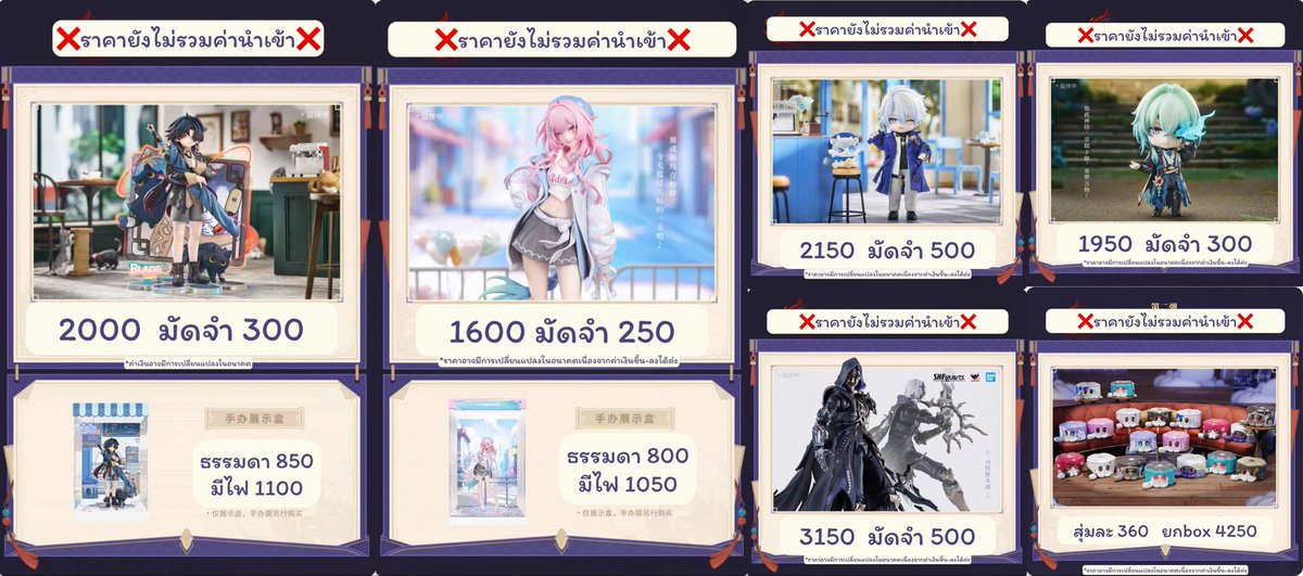 Top_Eves's tweet photo. เปิดพรีค่า💕 สินค้าใหม่จาก Honkai Star Rail

✨ราคาพิเศษ จนกว่าส่วนลดจะหมดค่า✨

ราคารวมส่งมาไทย ยกเว้นสินค้าบางรายการนะคะ

ดูตารางไซส์ที่ทวิตถัดไปค่ะ

สนใจสอบถาม สั่งซื้อ เมนชั่น/DMได้เลยค่า

#ตลาดนัดสตาเรล #ตลาดนัดรางดาว #ตลาดนัดstarrail #ตลาดนัดHonkaiStarRail #เปิดพรีtopeves https://t.co/mhw9yOUr8s
