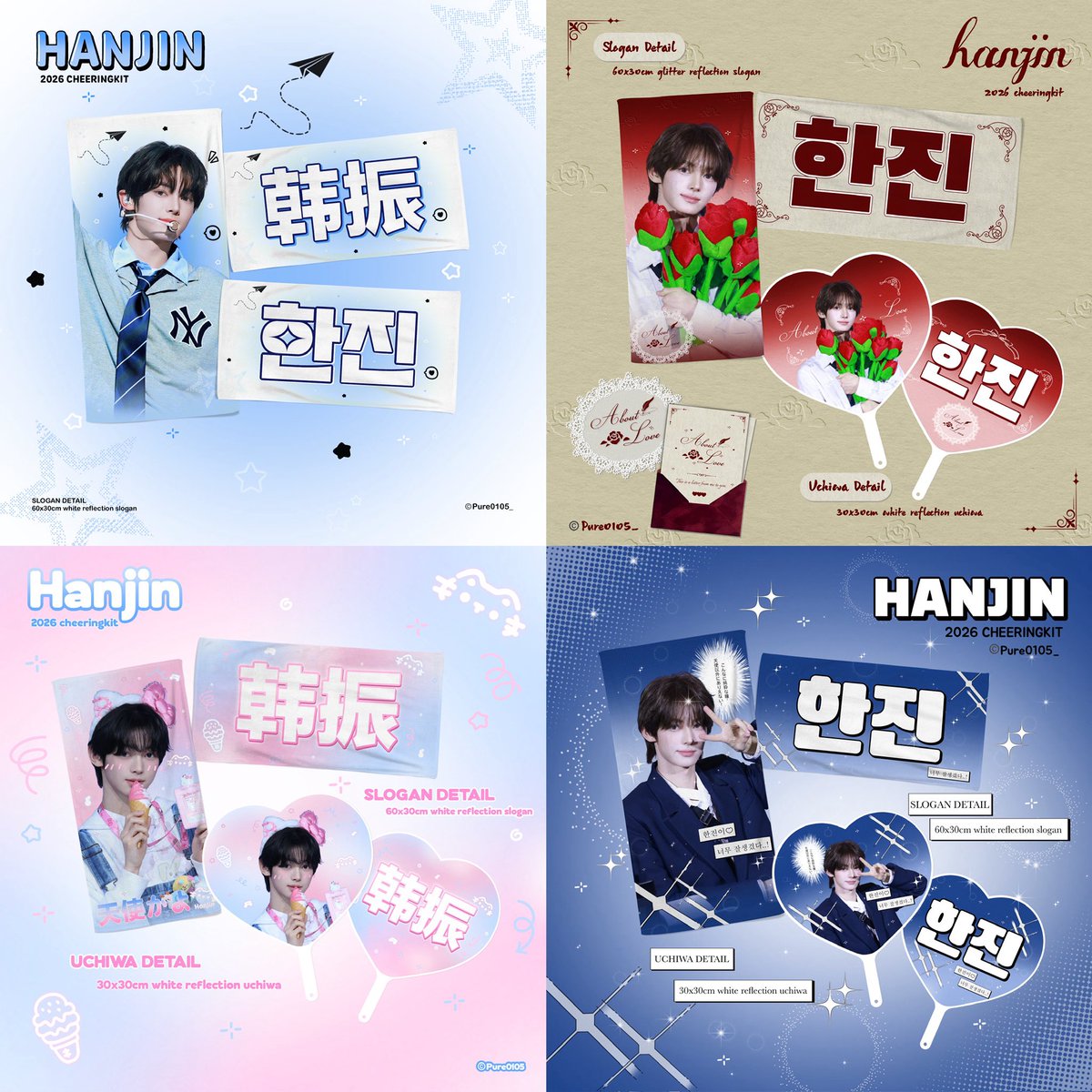 Pure0105_'s tweet photo. 🍀𝗖𝗵𝗲𝗲𝗿𝗶𝗻𝗴 𝗞𝗶𝘁 for 𝗛𝗔𝗡𝗝𝗜𝗡

📆 06.15-06.24
📦배송/현장수령

🔗 https://t.co/O7WZ3BG4Yg

GO=DM
RT 추첨 2분께 슬로건을 보내드립니다!

입금기간 
 06.15[17:30] ~ 06.24[23:59]

#HANJIN #한진 #韩振 #ハンジン
#TWS #투어스 https://t.co/FOFzzxs1DZ