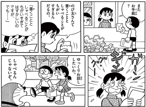 ほねかわ tweet media