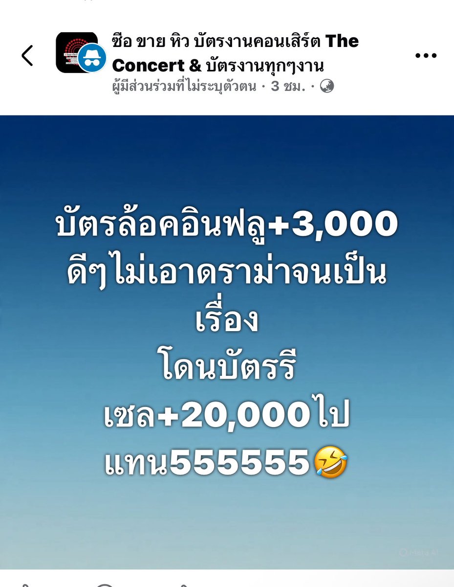 มันม่วง 🍄🍠 tweet media