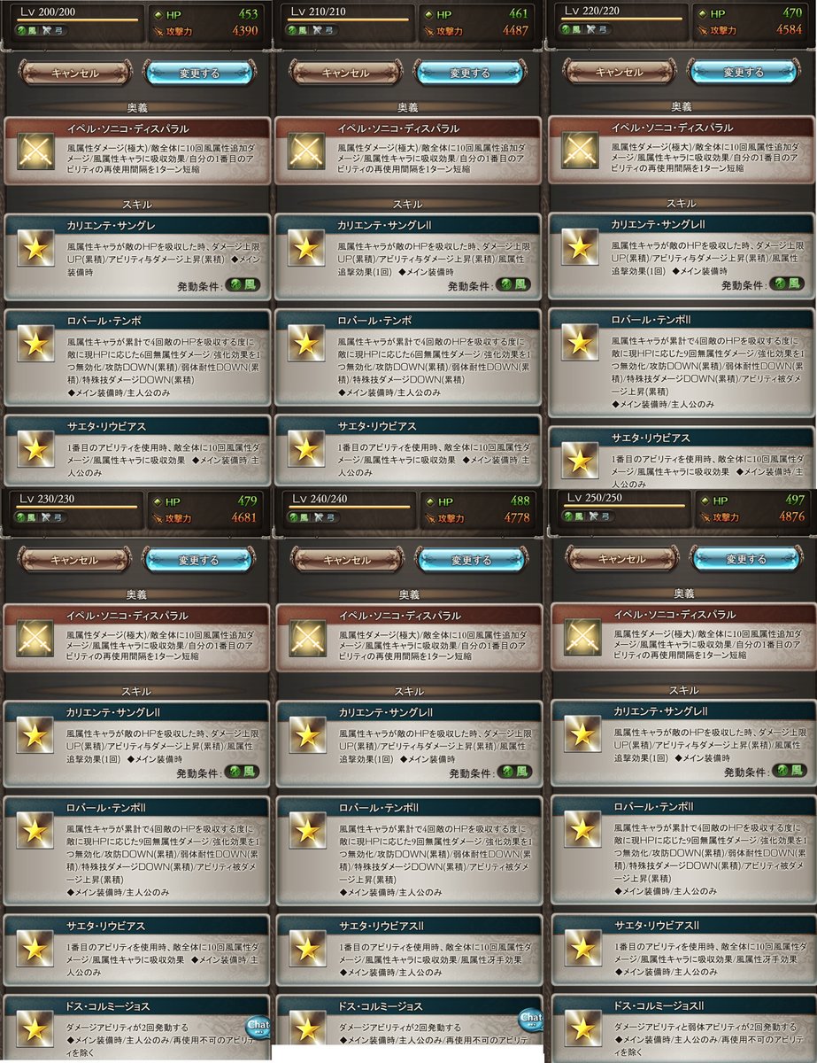 ethyl_gbf's tweet photo. ムルシエラゴくんの変化。むるむる(*'ω' ) https://t.co/MZl15kTftj