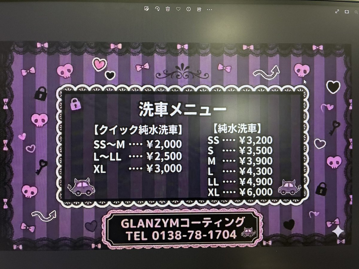 kuronokyodai2's tweet photo. こんにちは！
GLANGYMコーティングです。

今月、洗車がとても好評で
ご予約が入ってきてます！

スピード重視の純水洗車である
クイック洗車は2000円～

よりしっかり洗う純水洗車は3200円～

サイ���で料金変わりますので
お気軽にお問い合わせください。 https://t.co/CPtGROawrD