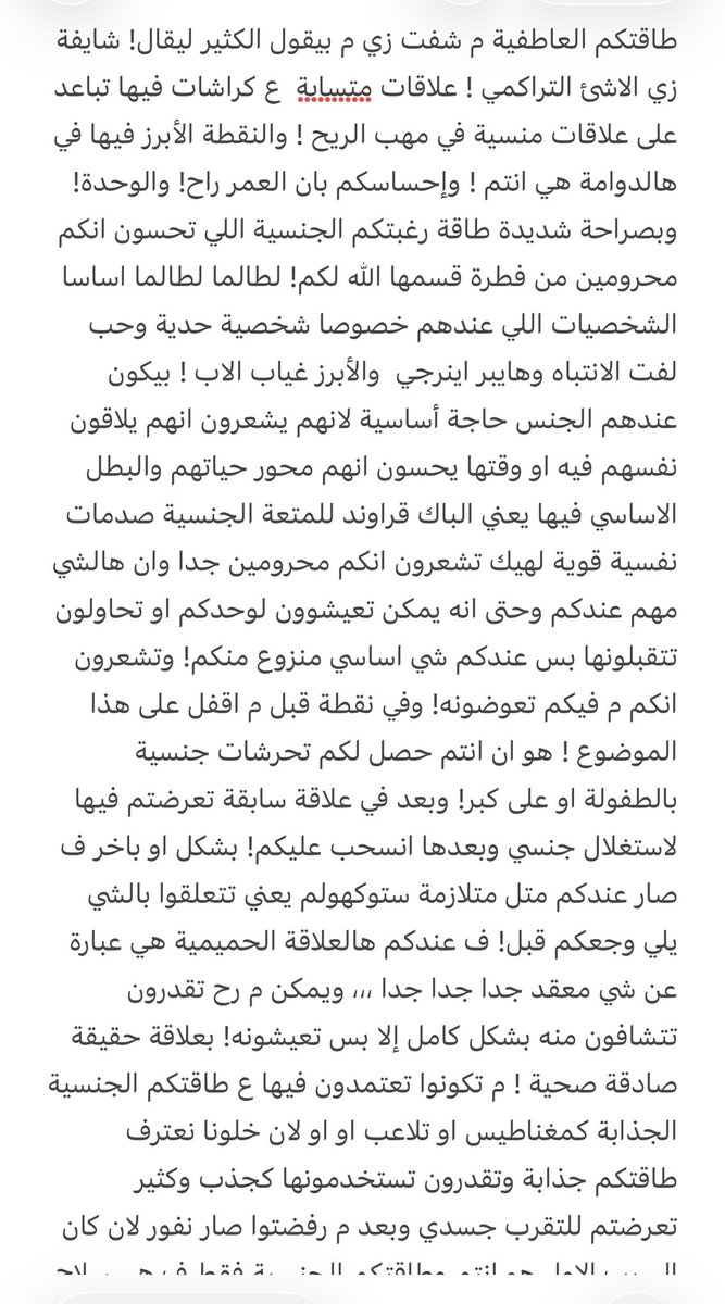 شوفار ❂ tweet media