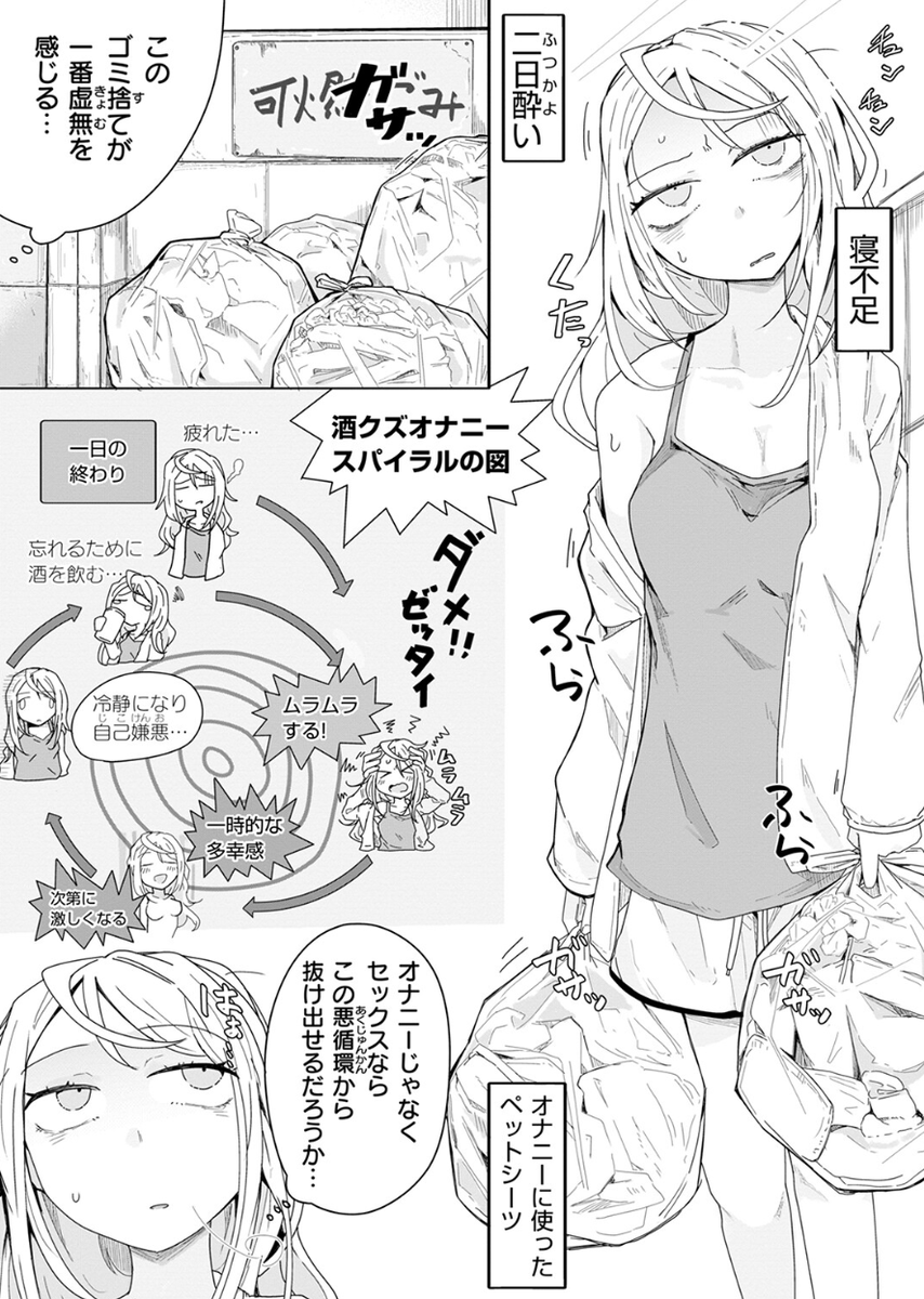 帝国騎士団 tweet media
