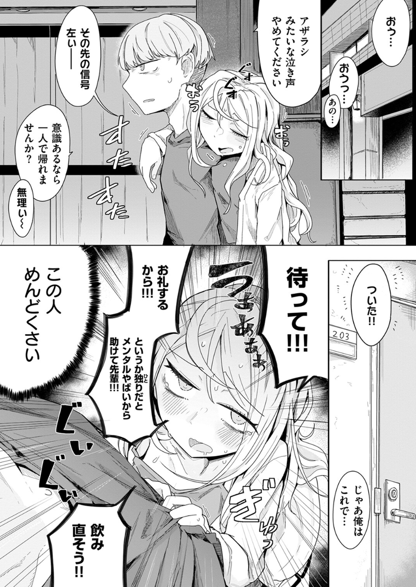 帝国騎士団 tweet media