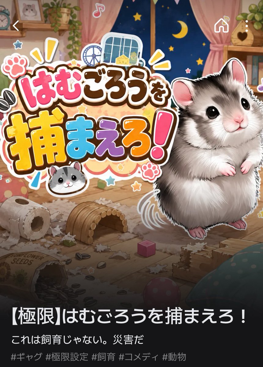 kmkm_UwU's tweet photo. 作りました。
特定の行動は私のツイートがヒントなので頑張ってください…🥹
https://t.co/62qCAhTnkw https://t.co/SPfSs1KejQ