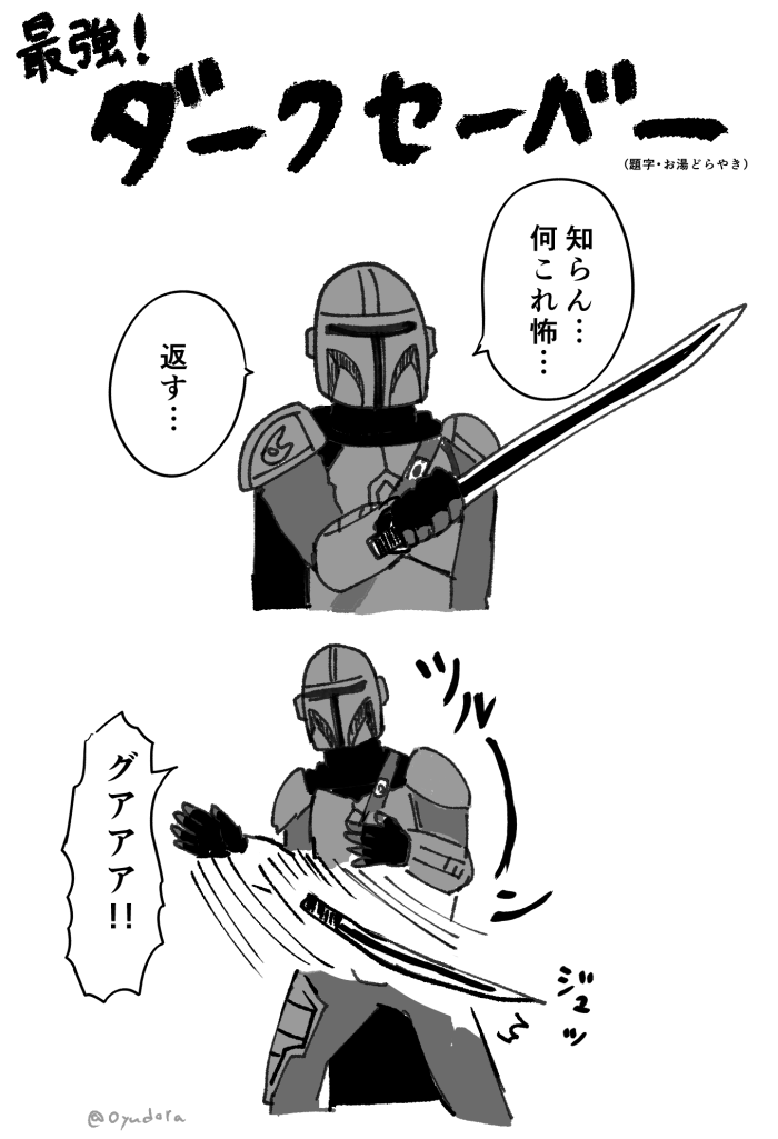 Oyudora's tweet photo. だいたいこんな感じだった https://t.co/LYtOjGsXt7