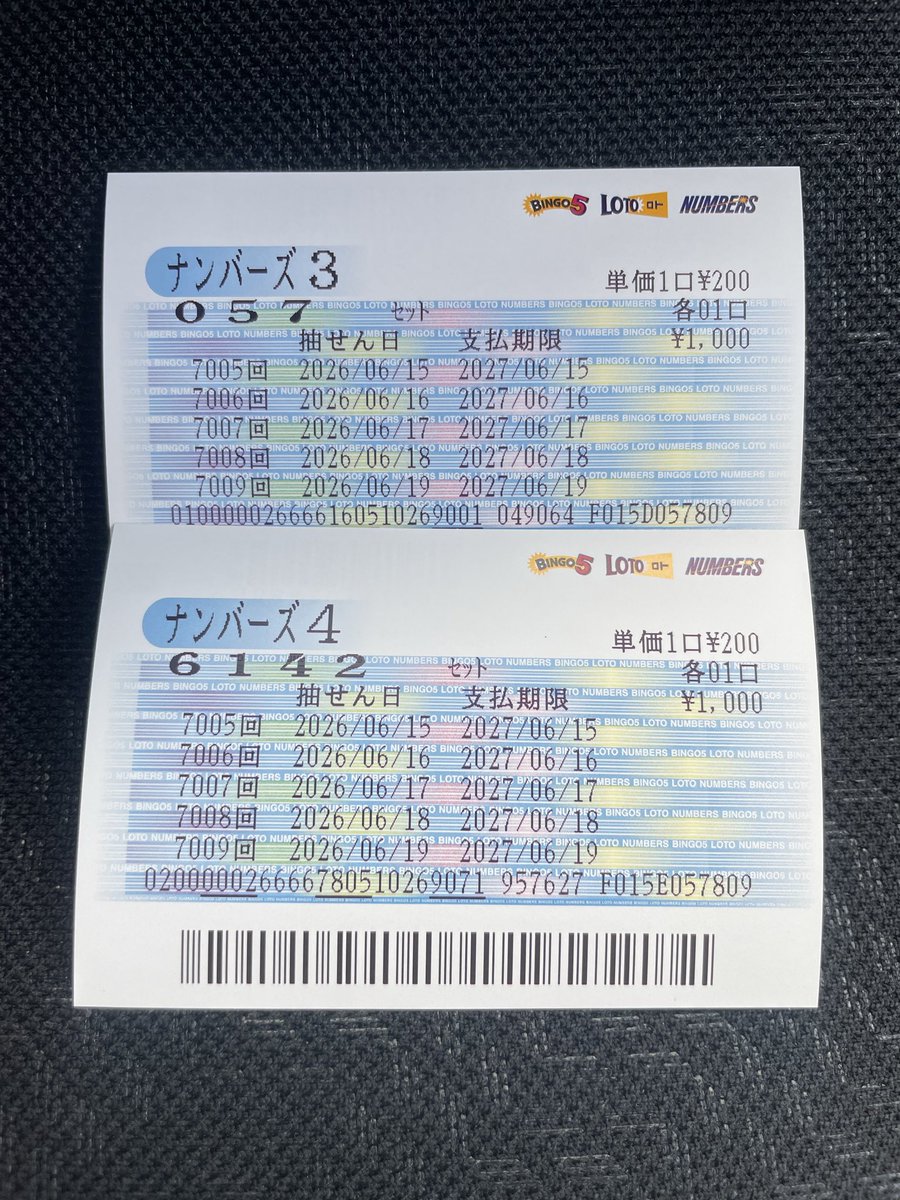 trefoil7117's tweet photo. 今週は、こちらで勝負ですm(_ _)m https://t.co/weE2zCLRj5