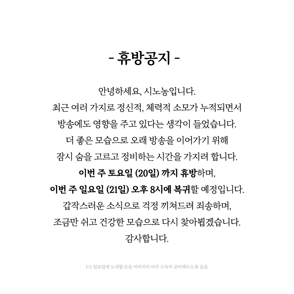 XINO_Virtual's tweet photo. https://t.co/QpFIYytXMs