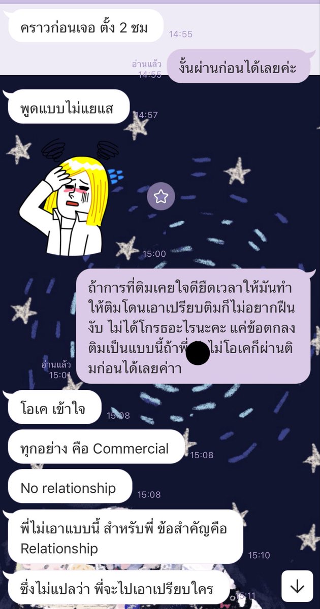 rabbit_itim's tweet photo. เหตุผลที่���ยากเลิกเล่นทวิตอันดับ1:
คือเจอเยอะมากจริงๆ ทุกคนดีหมดติมไม่ดีเอง🥲 https://t.co/2MGmiKvyH3
