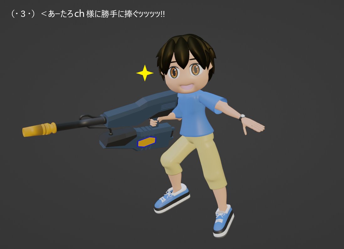 Novel_Guild's tweet photo. (⁠・⁠３・⁠)〈おっしゃ!!　今日も仕事を乗り切ったぜ……!!　帰って作業じゃ!!

そう言えば、あーたろch様 @a_taro_ch　様へのファンアートをこの前作らせてもらったんですが……あーたろカニタンクを作ってないな。 

(⁠・⁠３・⁠)〈よし、作るか!!✨️✨️ https://t.co/dHoyt8DNCj
